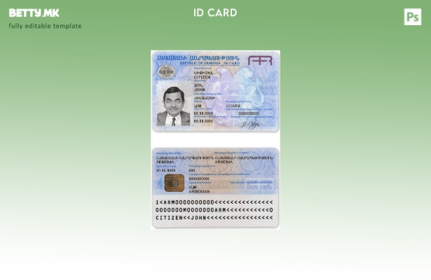 Модерен стил шаблон за ИД на Ерменија